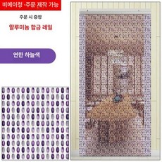 비즈 구슬발 중국집 커튼 중식당 현관 호박색 출입문, 스노우블루그린