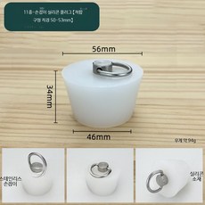 하수구 마개 배수구 커버 실리콘 씰링 캡 1. 모델 01 - 직경 16-17mm, 11종-손잡이 실리콘 플러그 50-53mm