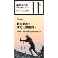Naturehike 影風EXT碳纖維四節折疊快收越野登山杖, 1個, 125cm