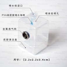 【XL-LX】寵物跳蛛蜘蛛甲蟲飼養箱 爬寵飼養盒 亞克力高透透氣透明盒子造景, 1個, 2.2x2x3.4cm 適用於幼體保護盒