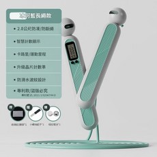 計數無繩跳繩 電子計數 體育中考成人款, 計數跳繩微瑕疵特價款顏色規格隨機, 1個