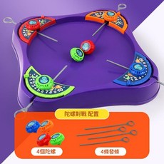 對戰陀螺戰鬥盤 兒童玩具 親子互動桌面遊戲, 紫色四個陀螺-B