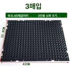 가시매트 비둘기 쫓기 스트립 방석 크롤링 정원 금지, 1개, 42x34 cm 3개 장착 6개 케이블 12개