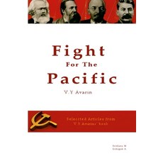 (영문도서) Fight For the Pacific - Y. Avarin Paperback, Lulu.com, English, 9781387773923
