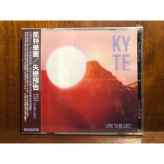 沐耳 Dream-Pop 融合電氣搖滾 KYTE 凱特樂團 Love to be lost專輯 CD，迷幻電氣搖滾，享受高品質音樂