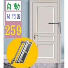【三峽貓爸的店】自動關門門器隱形門彈簧緩衝閉門器輕型簡易大號閉門器 自動關門器, 1個