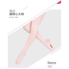 春鞦薄款天鵝絨芭蕾舞襪 學生成人跳舞專用