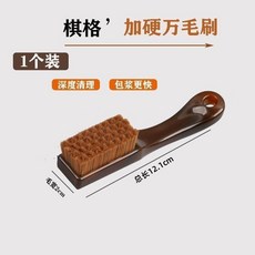 無品牌 文玩萬毛刷 琥珀柄 迷你神器, 1個, 小琥珀棊格碳灰硼1把 硬毛 前期