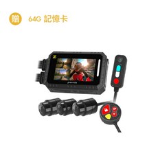 PERNIS 鉑尼斯 MZ2023WGS MS283WGS 三鏡頭機車行車記錄器, 2023 三蜂鷹(64G) 新款線控