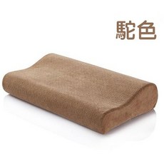 升級版B型美容記憶枕 (美容床/美容床專用枕頭), 駝色, 1個
