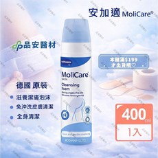 Molicare 安適適 潔膚泡沫 德國原裝 滋養潔膚 免沖洗清潔 400ml, 1入