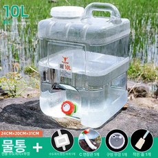 워터저그디스펜서 캠핑 물통 수도꼭지 장착 휴대용 대용량, 1개, 10l 투명 예비 구멍 없음+브러시