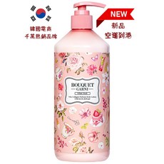 Bouquet Garni 璞珈妮 維他膠原Q彈潤乳液 750ml 蜜桃香 韓國香氛品牌, 1個, 白麝香