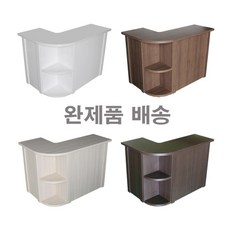 라운드 선반형 1200 1단 코너형 매장 식당 업소용 미용실 카페 카운터 인포 계산대, 화이트 좌코너