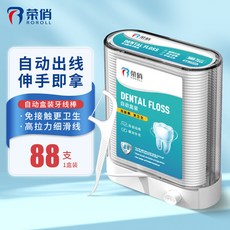 ROROLL 自動牙線盒 88支家庭裝 超細牙線棒 便攜收納盒, 1個, 【1盒裝】88支自動盒