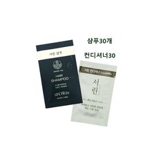 일회용 댕기머리 서린 샴푸30개+컨디셔너30개 여행용 휴대용