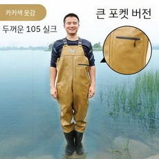 갯벌체험옷 방수 전신 모래놀이옷 체험 멜빵 슈트 낚시 소재 체험복 가운, 37야드, 10. 카키 스트랩 팬츠 105 실크 큰 포켓 버전