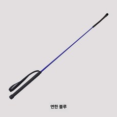 경마 승마 채찍 상품 도구 연습 말채찍 훈련 장애물, 라이트블루 손목밴드 포함, 기본 모델명/품번