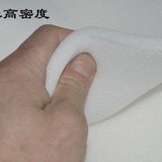 防撞隔音海綿墊 背景牆牀頭包裝可用 可裁剪, 1個
