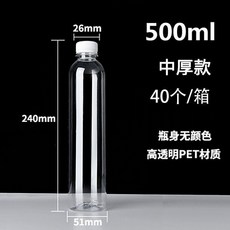good 塑料瓶子帶蓋500飲料瓶一次性果汁瓶食品級空瓶, 1個, 白蓋,400ml 中厚款 58個