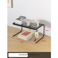 철제 수납 책장 선반 미니 책꽂이 다단 정리대 실내 인테리어, 1개, E_이중 블랙 소형 고급형