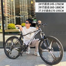 崇 源 山地自行車 成年人越野變速公路賽車 男款單車 初中學生兒童6到15歲, 【頂配】黑藍-輻條輪,24寸30速, 1個