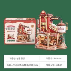 DIY 원목 조립 블록 선물 여자 생일 창의적 장식 소품, 1개