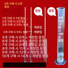 염도계 염분계 PH측정기 염도기 염도측정기 디지털염도측정기 비중계, 1개, 1.0-1.1