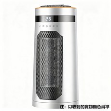 省電暖風機 取暖器 熱風機 節能省電 電暖氣小太陽烤火爐 加溼火焰 遙控款 電熱暖風機 大功率暖風扇, 遙控加溼火焰（美規）銀色