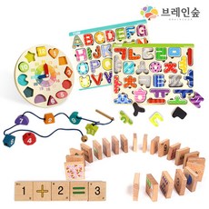 공립유치원 언어 숫자 퍼즐 학습교구 세트 추억의놀이 두뇌훈련