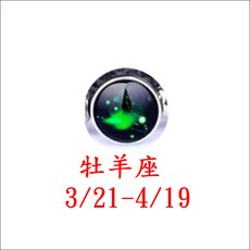 韓版星空夜光 時尚潮流12星座手環/手鍊 情侶/閨蜜 生日禮物 情人節 聖誕節 萬聖節 交換禮物 復活節 畢業禮物
