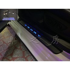 CAMRY 8代 八代 藍光 LED 門檻迎賓踏板 附贈 中柱下氣氛燈