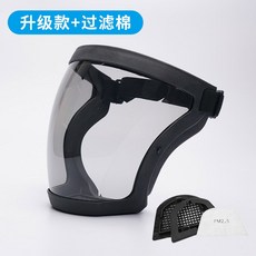 김서림방지 투명 스크린 성인용 컬러 도구 마스크 플라 머리 헬멧 주방 50매, 5  업그레이드 필터 블랙박스 그레이 마스크 1개 2매, 1, 50