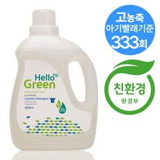 헬로그린 세탁세제 아기세제 유아세제 중성 무향, 3000ml, 1개