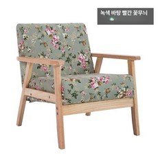 낮은의자 나무 등받이 1인 편안한 그레이 커피숍 스툴, 2인용, 1개, 그린 베이지 레드 플로럴