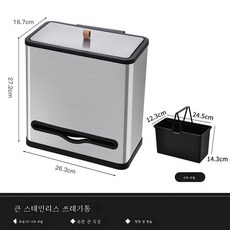 가정용 주방 휴지통 뚜껑 포함 스테인리스 벽걸이 다용도 대용량 아이디어 심플 주방 여분 수납통, 스텐휴지통[펀치홀리스]라지