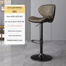 모던 심플 등받이 바의자 고급스러운 홈바 스툴 가정용 바체어, F. 3단트 385mm 90 C