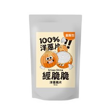 經脆脆 Crispy Ching 洋蔥脆片 大容量分享包, 1個, 90g