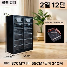 철제캐비넷 철제수납장 철제서랍장 네일샵 대형 화장품보관함 캐비닛 회색과흰색/12서랍(L서랍), 블랙 더블 12 12cm