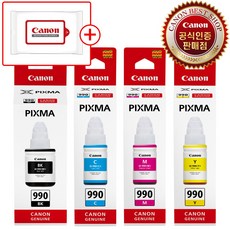 캐논 GI-990 BK C M Y 4색 세트 잉크 G3910 G3900 G2910 G2900 G4900, 1개, 4색세트