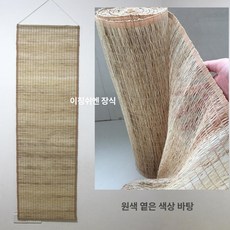 모시가리개 삼베 가리개 창문 한옥 규방 커튼 조각보