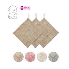 酷咕鴨KUKU PLUS 雲朵皺布八層紗布手帕3入 口水巾 拍嗝巾 枕頭墊【六甲媽咪】, 大地棕, 1個