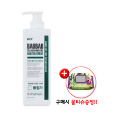 (직영몰) 힙스 바오밥 콜라겐 트리트먼트 750ml, 1개