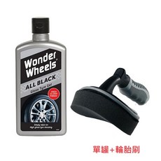 英國Wonder Wheels 輪胎光澤劑, 1個, 單罐+輪胎刷, 500ml