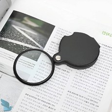 8배율 접이식 돋보기 독서용돋보기