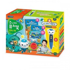 주니어 퓨처북 한글 영어 공부 옥토넛펜 육아꿀팁 아기선물 2살 엄마표놀이
