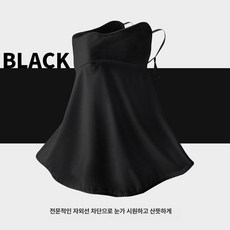 여름용 실크 자외선차단 풀페이스 마스크 라이딩 통기성, 블랙 2개 세트, 1개, 1개입