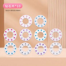 【超繪玩】閃鑽魔髮師 釘鑽機 頭髮鑽石貼 DIY玩具, 新款10片鑽貼, 1個