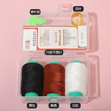 臺灣爆款-針線盒家用高質量好宿舍縫補衣服針線實用套裝家庭便攜針線包新款, ★☆黑/白/咖線【盒子+針+穿針器+頂針, 1個