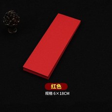 曹楠 道紙黃表紙, 1個